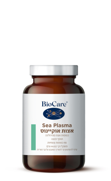 BioCare - אצות אוקיינוס